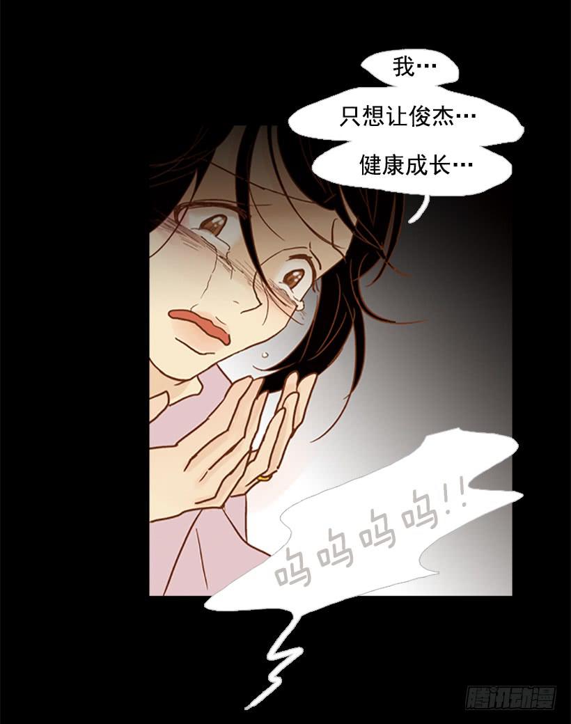 恶梦-第95话