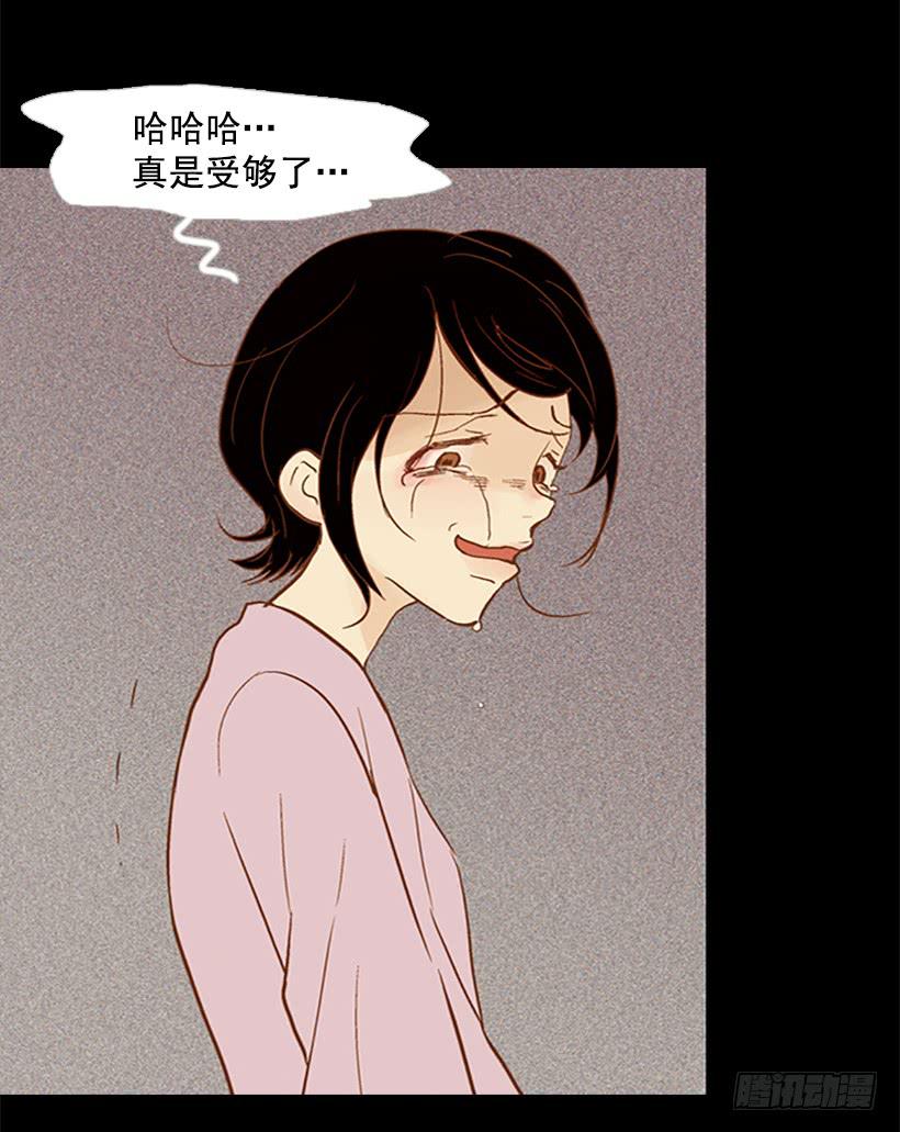 恶梦-第95话