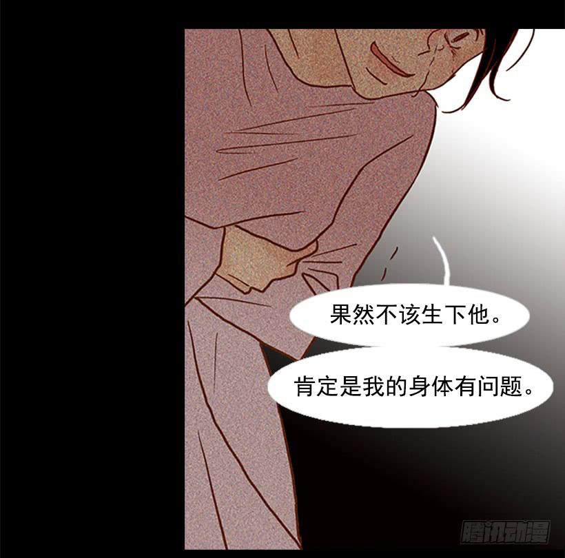 恶梦-第95话