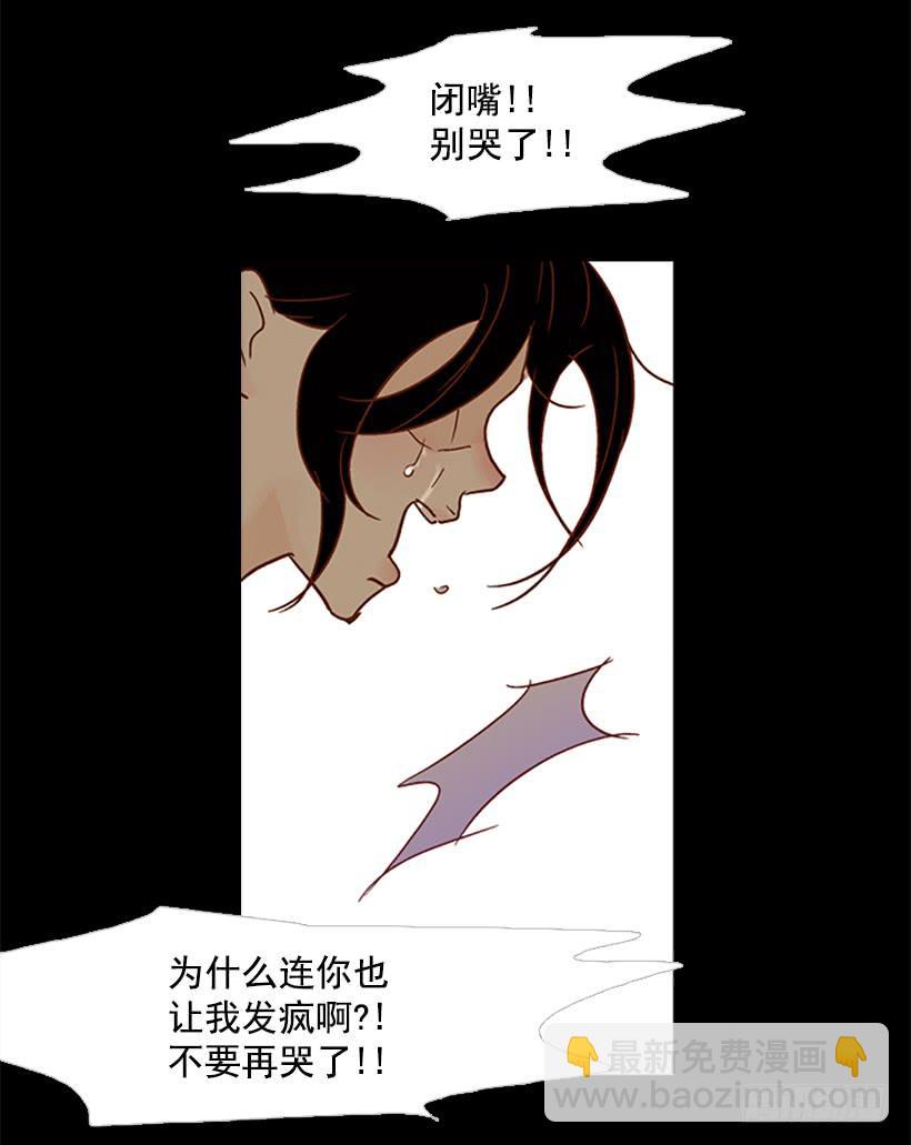 恶梦-第95话