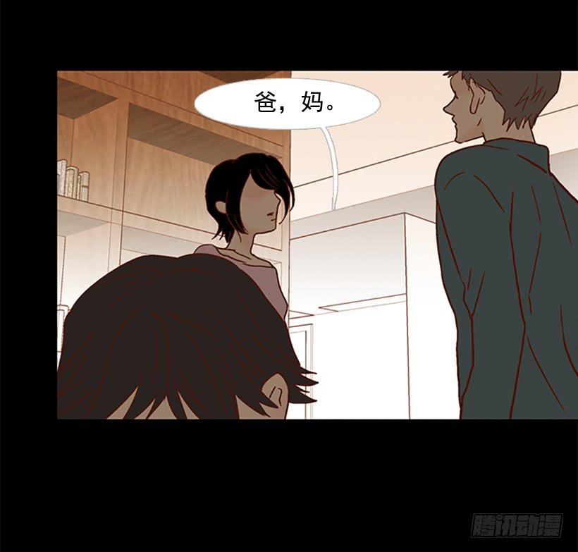 恶梦-第95话