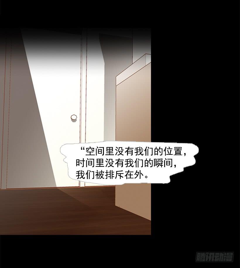 恶梦-第95话