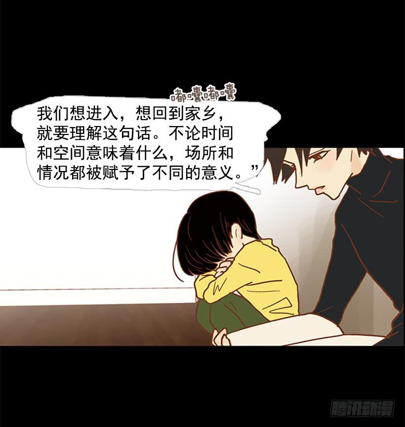 恶梦-第95话