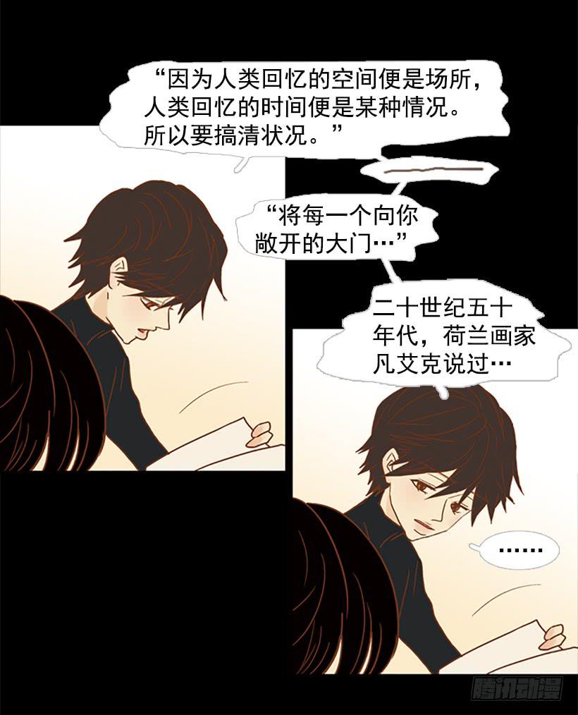 恶梦-第95话