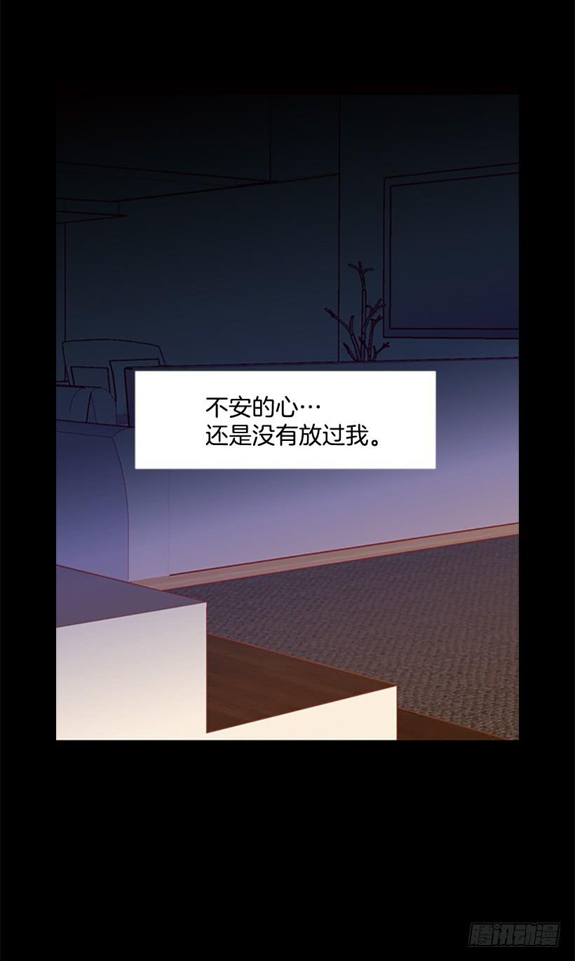 恶梦-第95话
