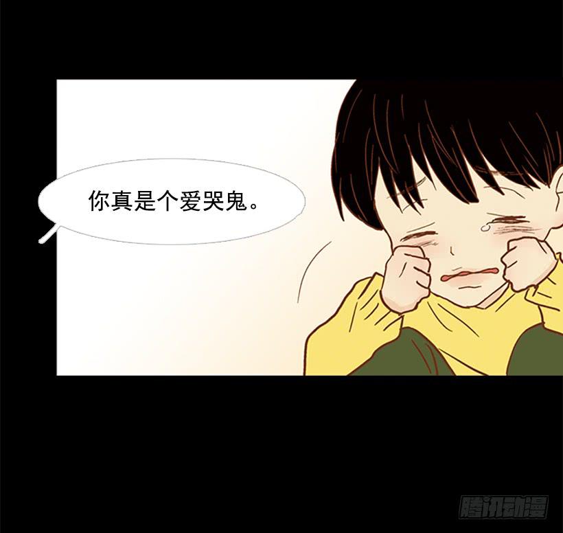 恶梦-第95话