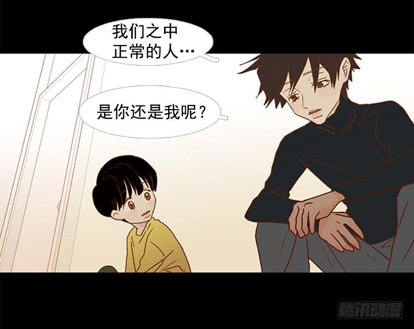 恶梦-第95话