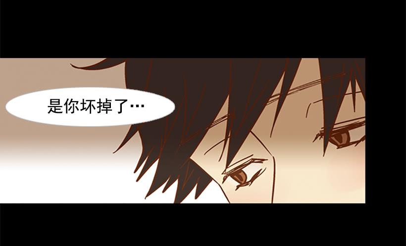 恶梦-第95话