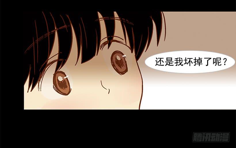 恶梦-第95话