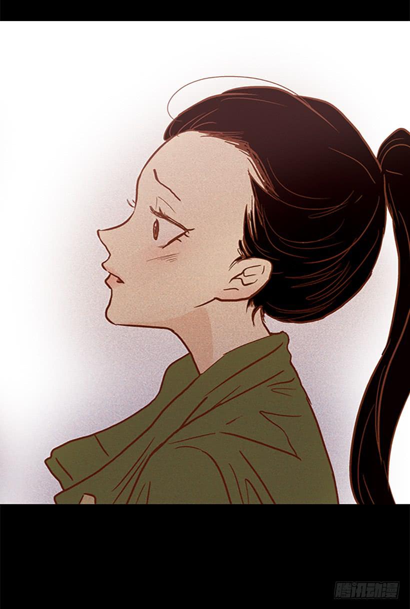 我讨厌这样的人生-第97话
