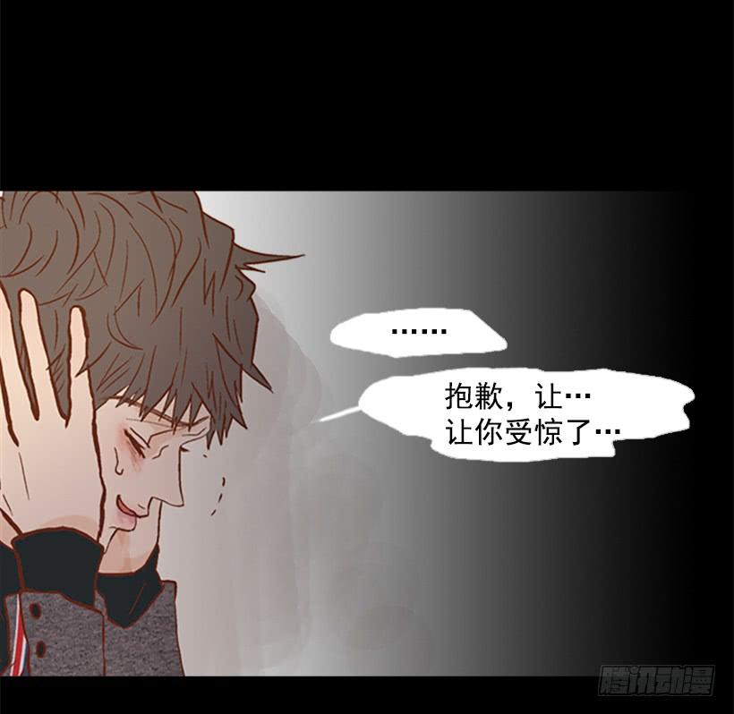 我讨厌这样的人生-第97话