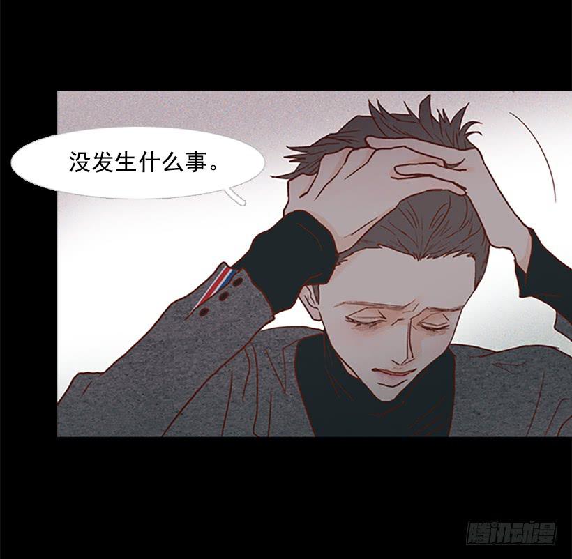 我讨厌这样的人生-第97话