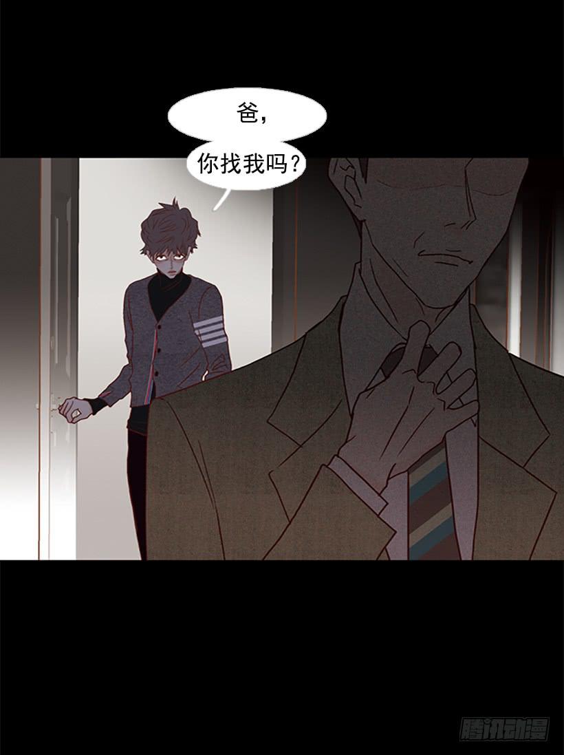 我讨厌这样的人生-第97话