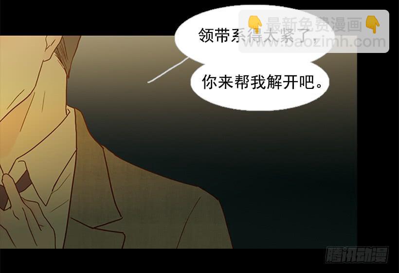 我讨厌这样的人生-第97话