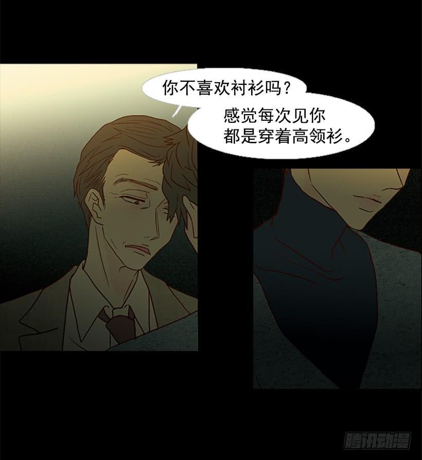 我讨厌这样的人生-第97话