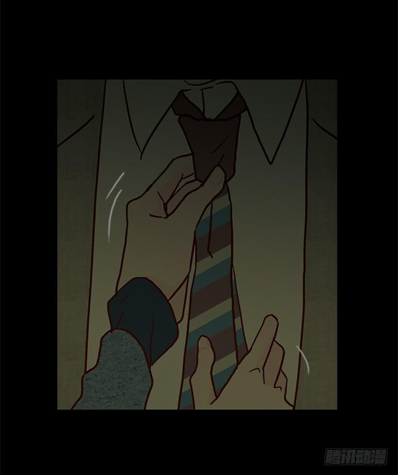 我讨厌这样的人生-第97话