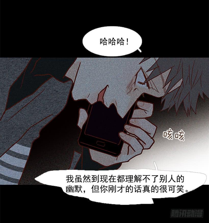 我讨厌这样的人生-第97话