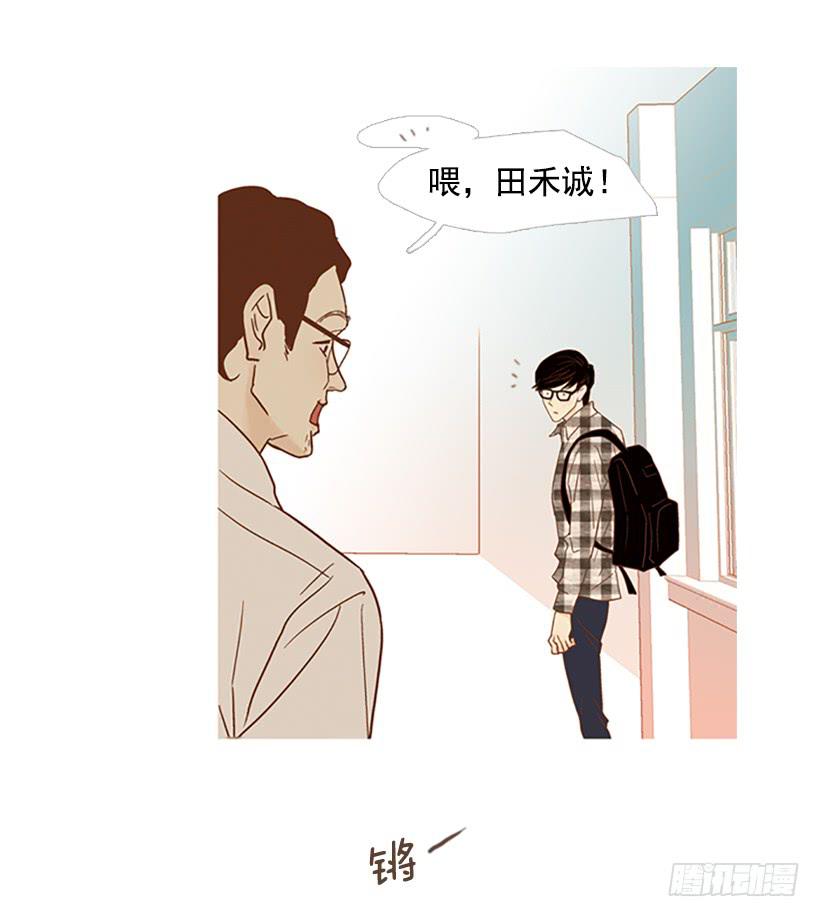 我患上了诚实的疾病(1/2)-第99话