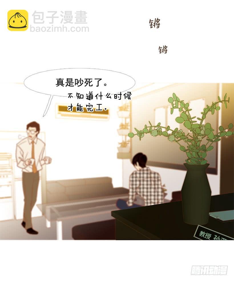 我患上了诚实的疾病(1/2)-第99话