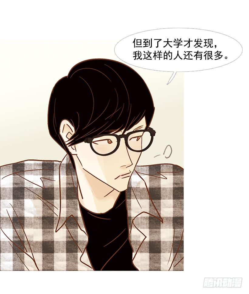 我患上了诚实的疾病(1/2)-第99话
