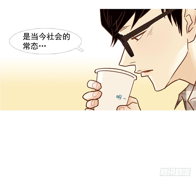 我患上了诚实的疾病(1/2)-第99话
