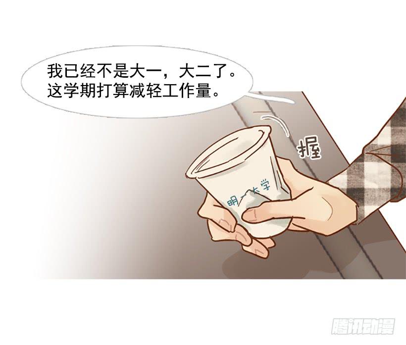 我患上了诚实的疾病(1/2)-第99话