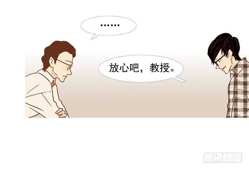 我患上了诚实的疾病(1/2)-第99话