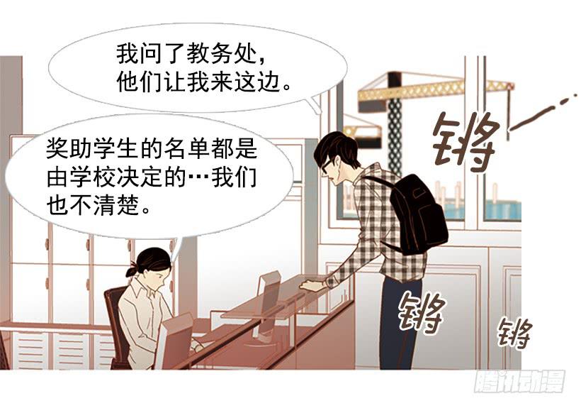 我患上了诚实的疾病(1/2)-第99话