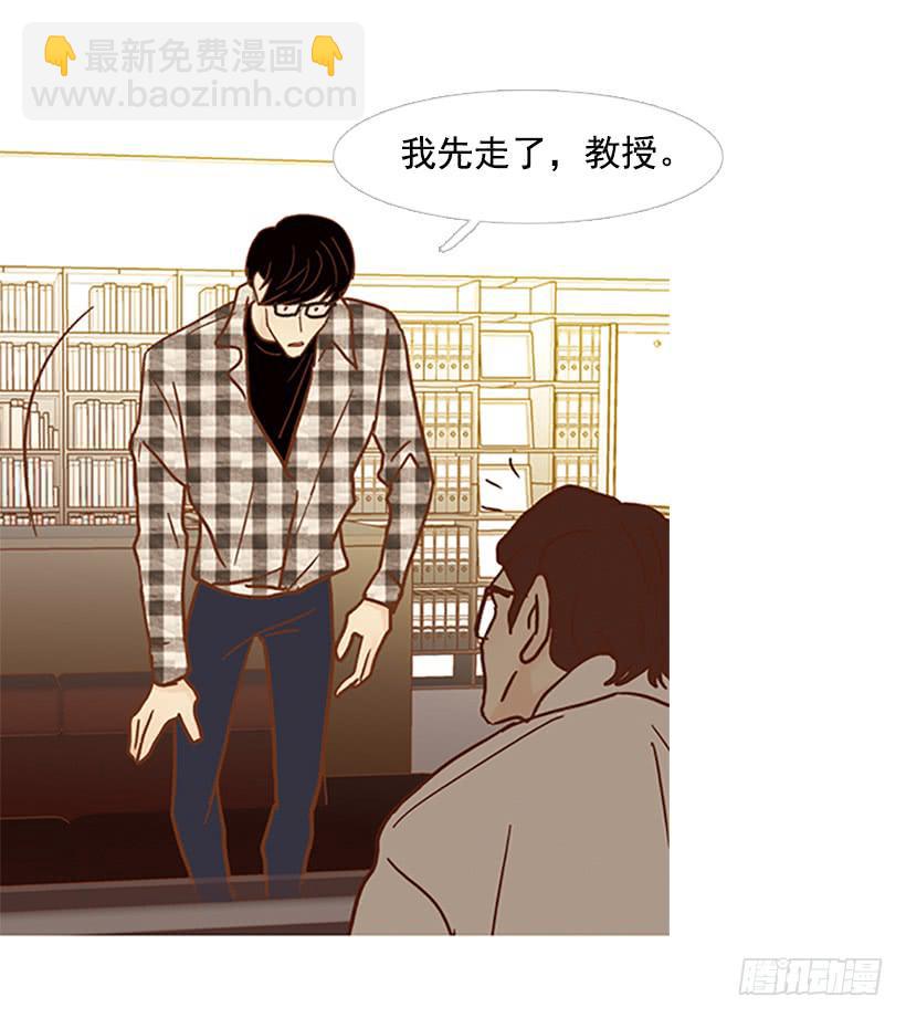 我患上了诚实的疾病(1/2)-第99话