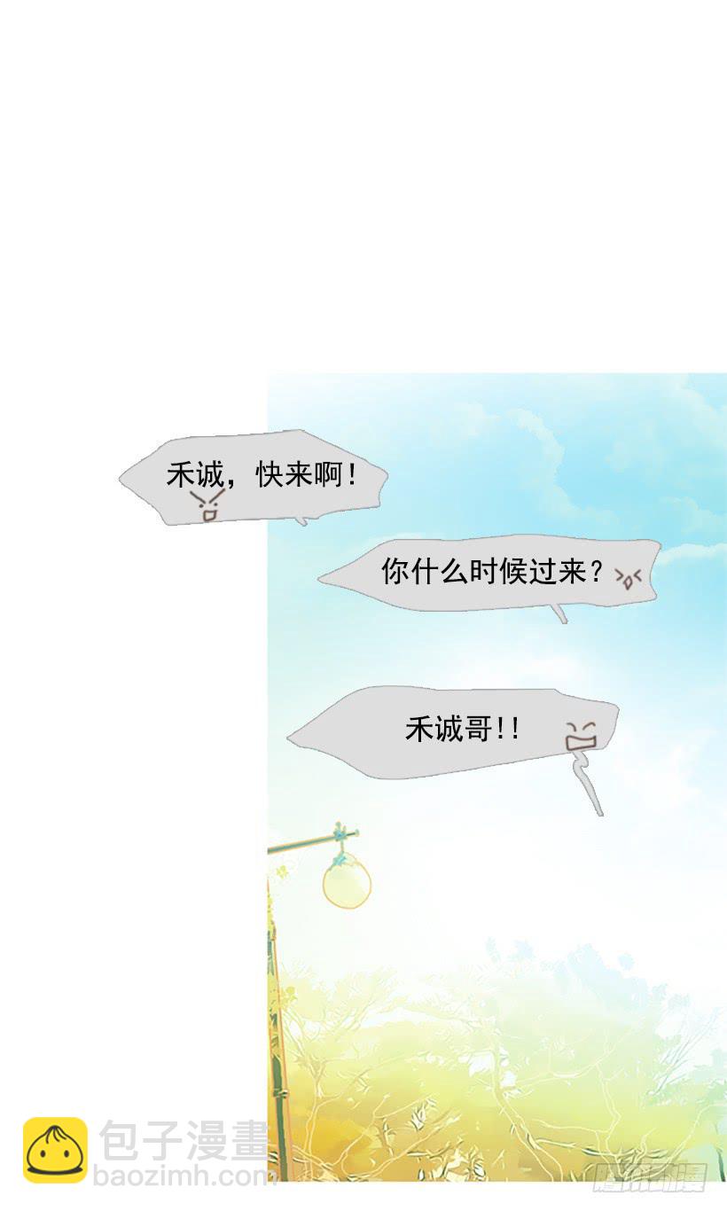 我患上了诚实的疾病(1/2)-第99话
