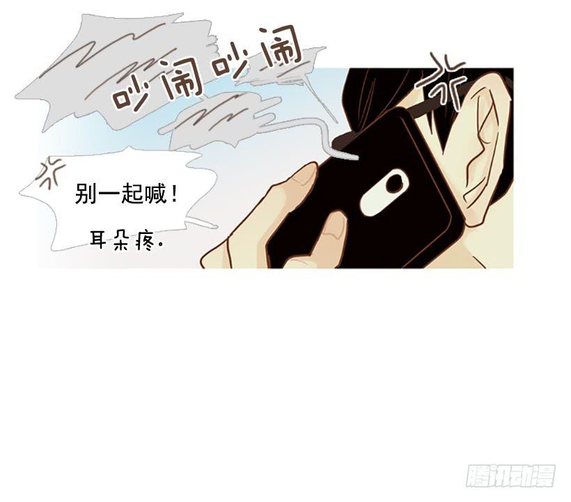 我患上了诚实的疾病(1/2)-第99话