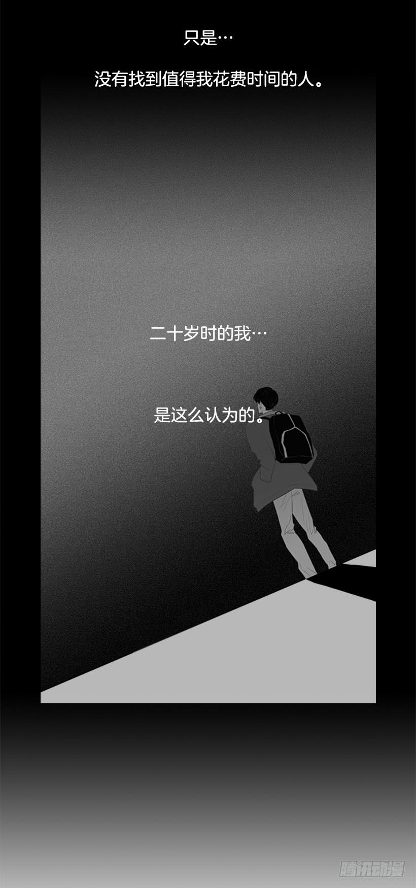 我患上了诚实的疾病(1/2)-第99话