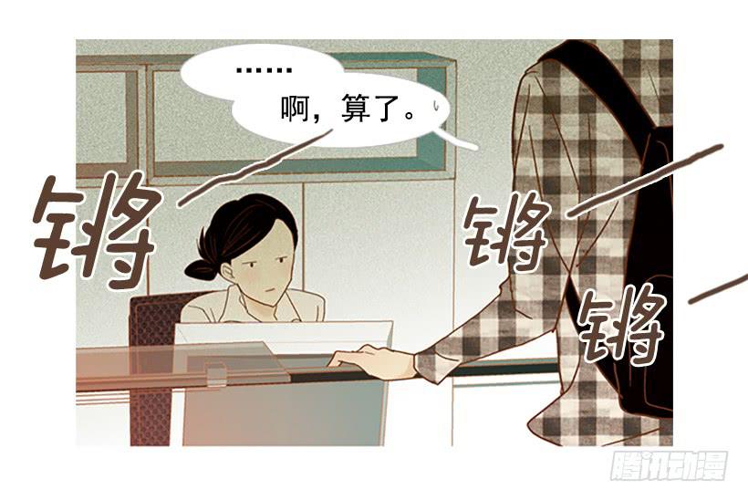 我患上了诚实的疾病(1/2)-第99话