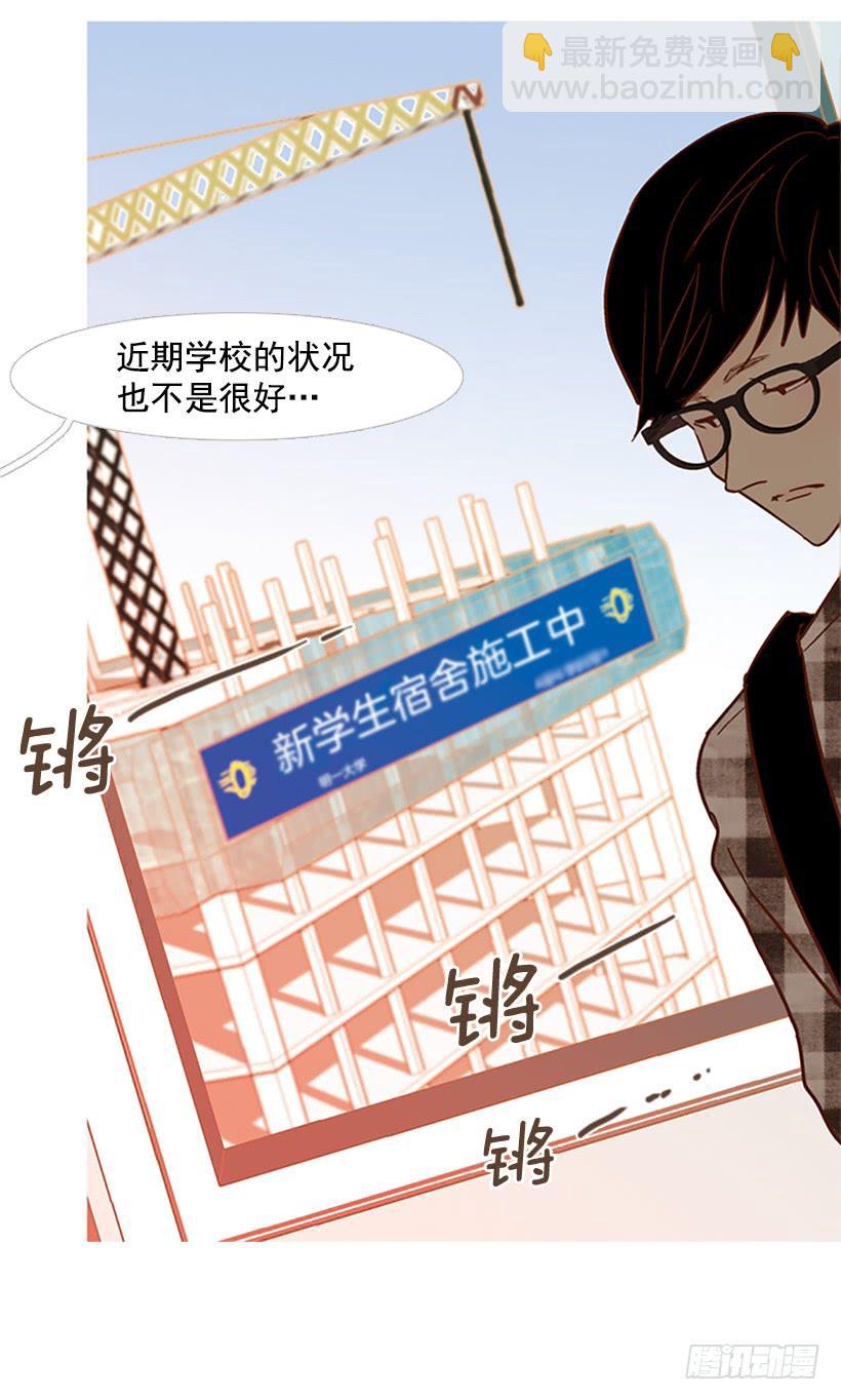 我患上了诚实的疾病(1/2)-第99话