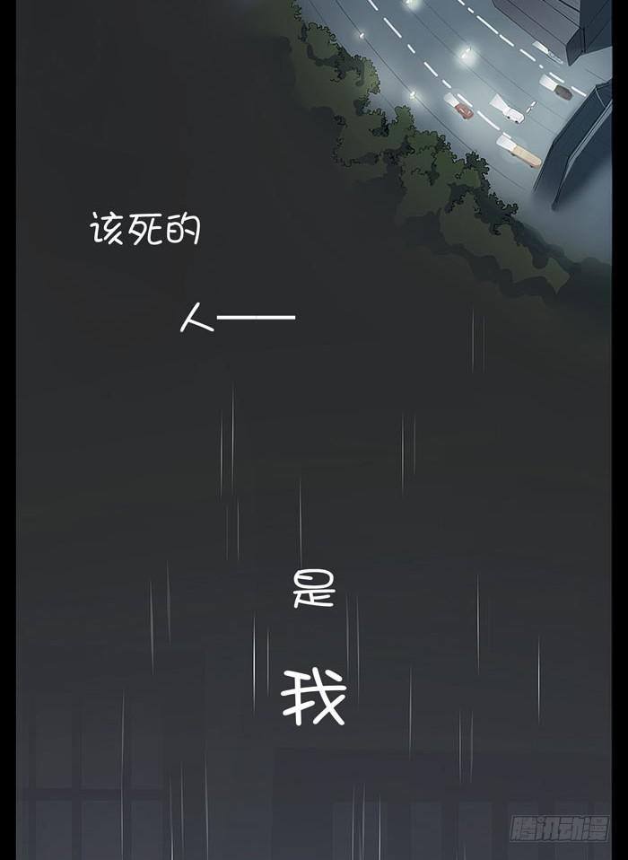 心跳之旅(1/2)-第1话