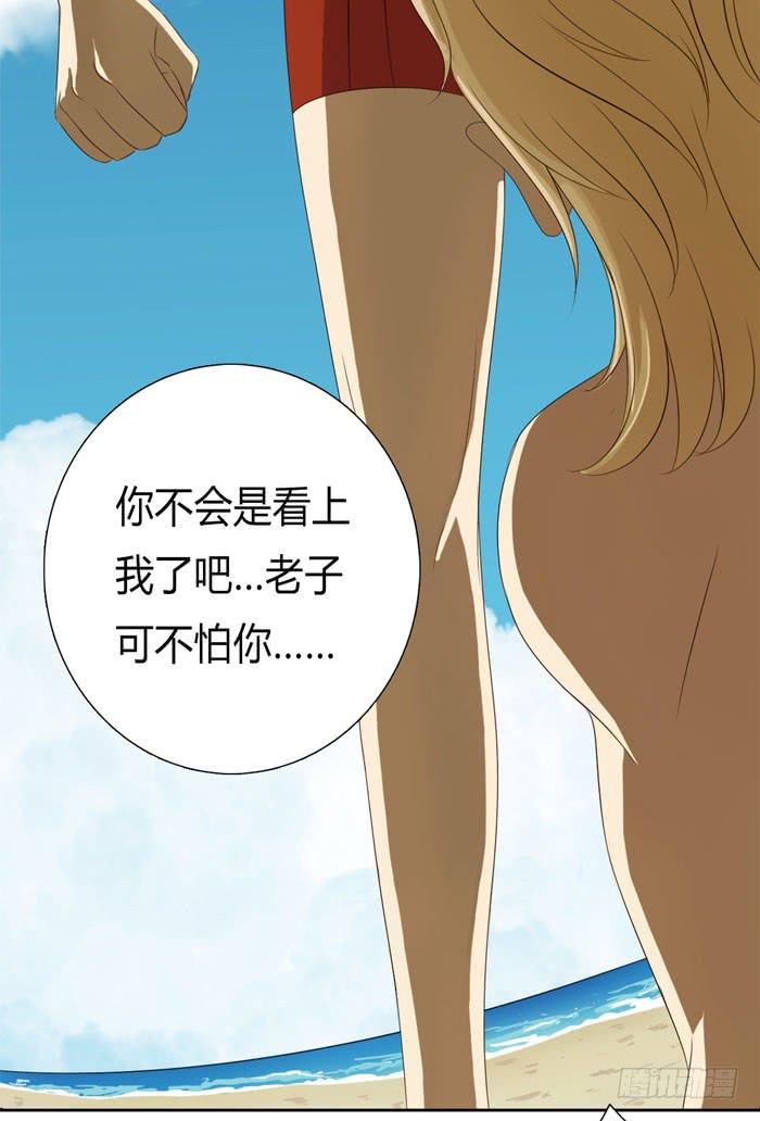 心跳之旅(1/2)-第1话