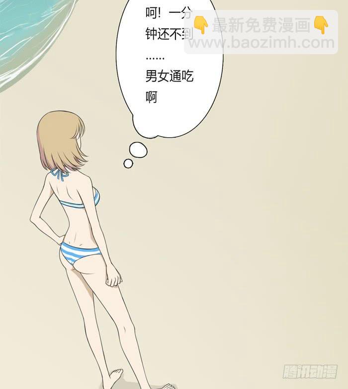 心跳之旅(1/2)-第1话
