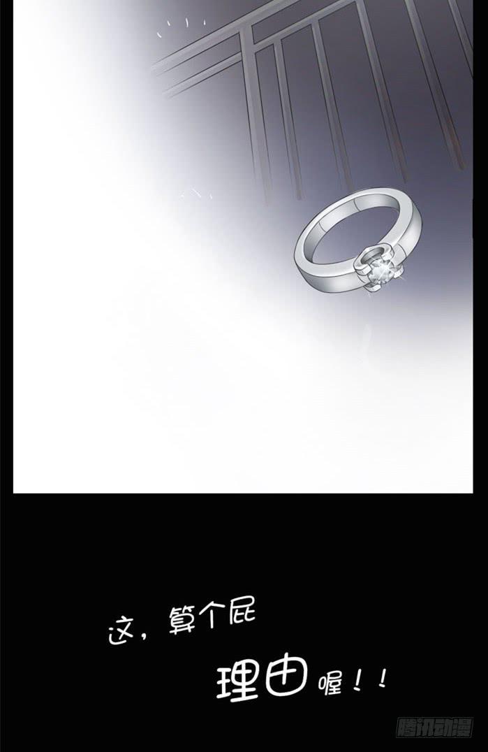 心跳之旅(1/2)-第1话