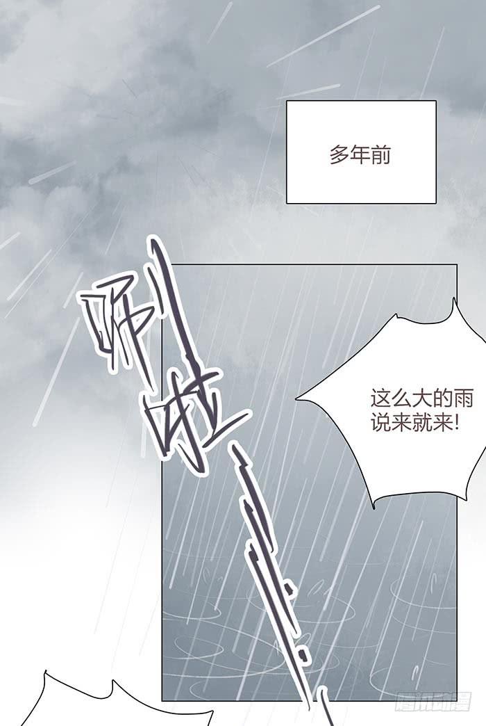 卤煮情缘（上）-第11话