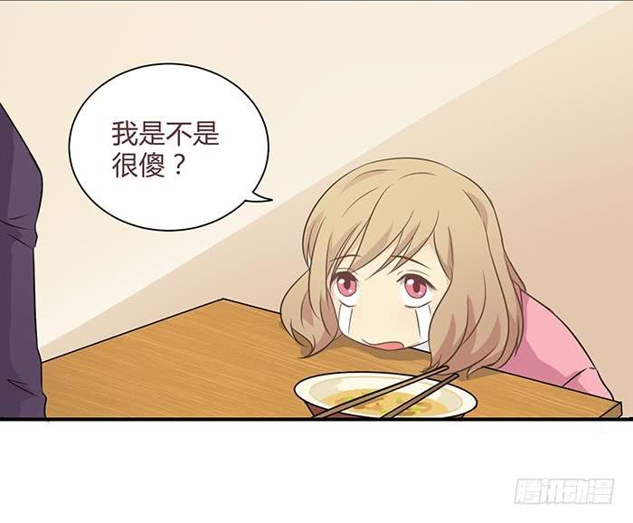 卤煮情缘（上）-第11话
