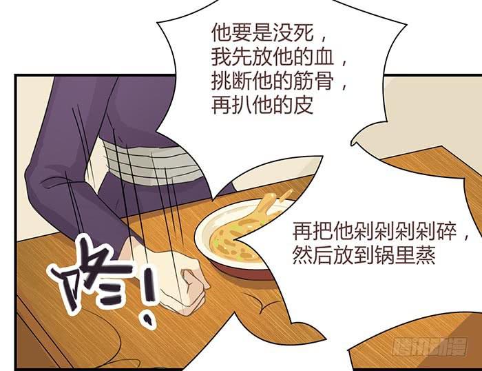 卤煮情缘（上）-第11话