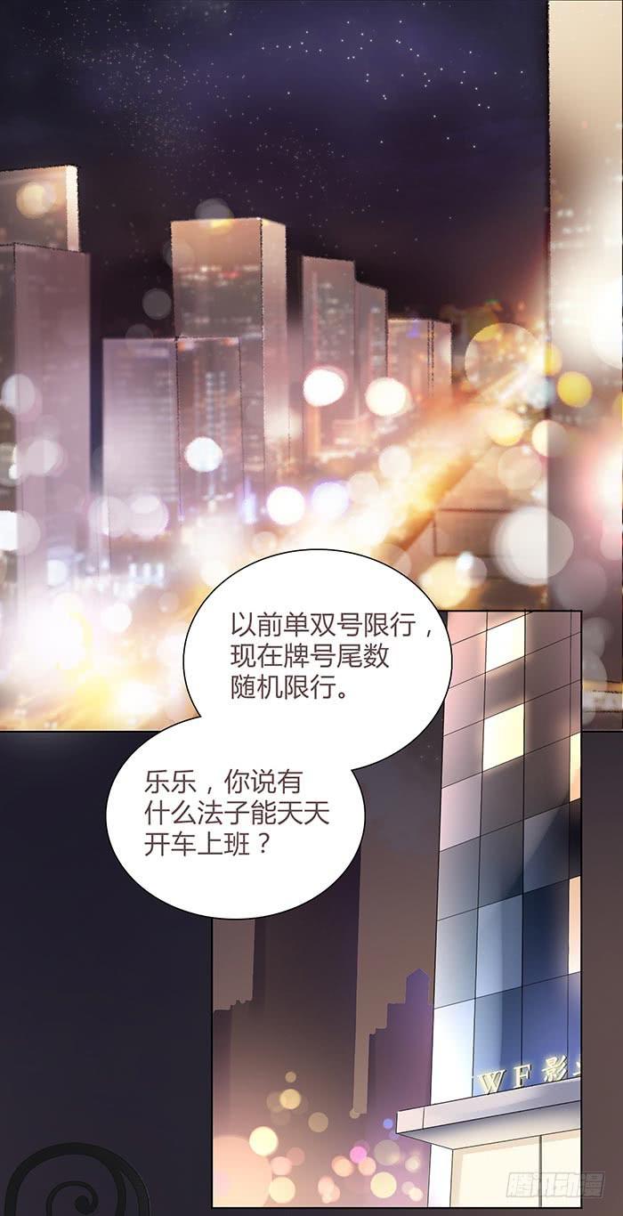 卤煮情缘（上）-第11话