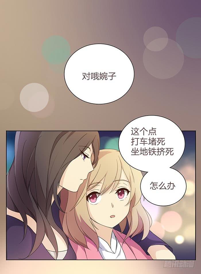 卤煮情缘（上）-第11话