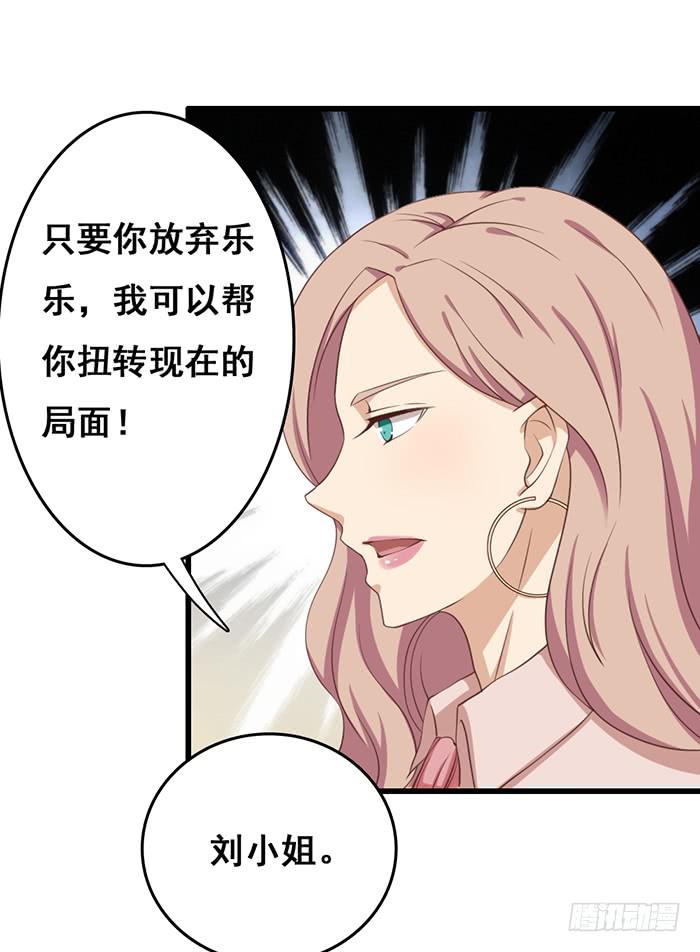 第101话(1/2)-第101话