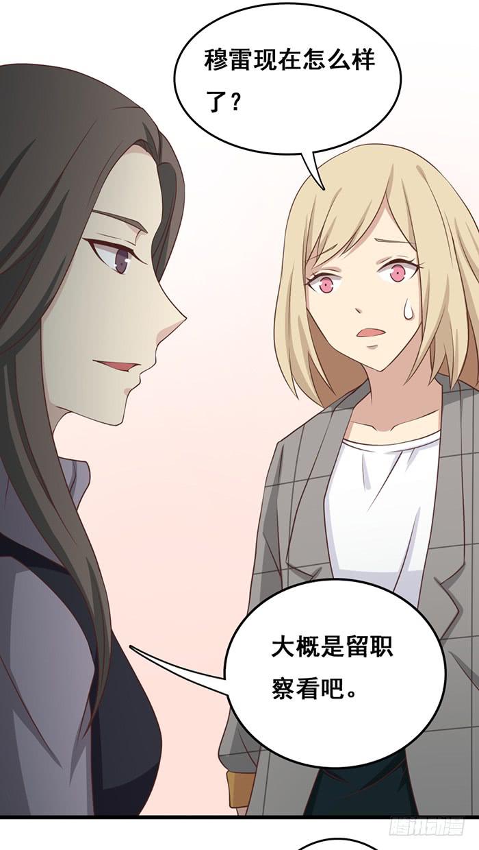 第101话(1/2)-第101话