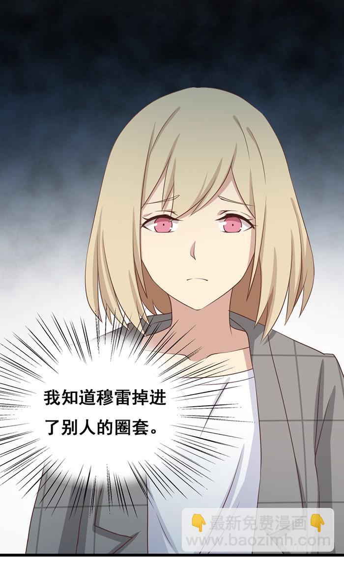 第101话(1/2)-第101话