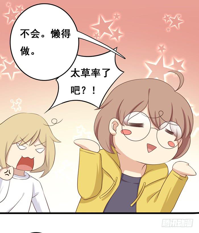 第101话(1/2)-第101话