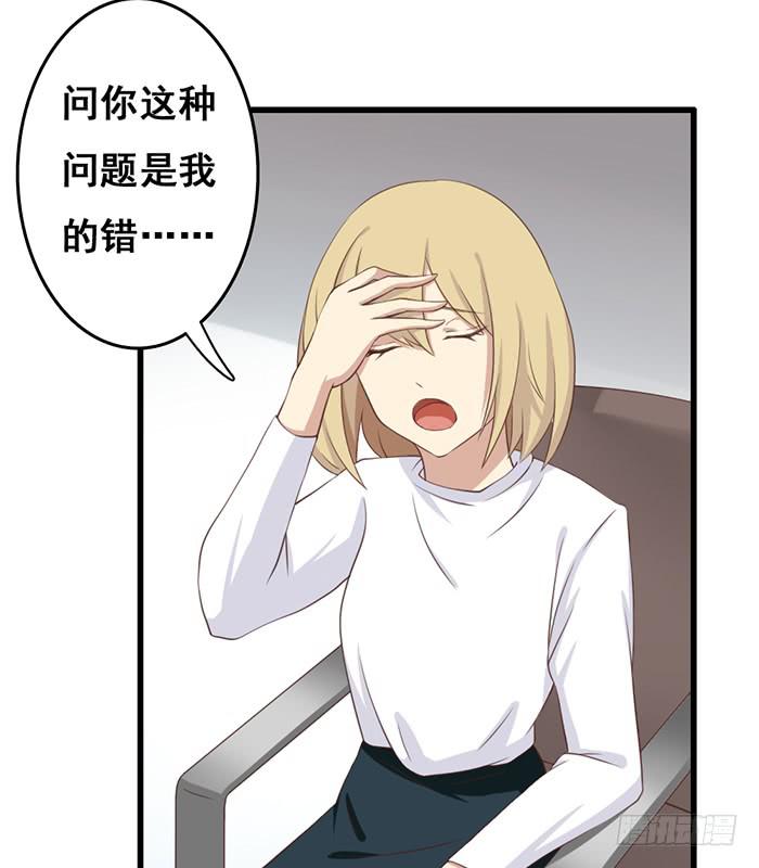 第101话(1/2)-第101话