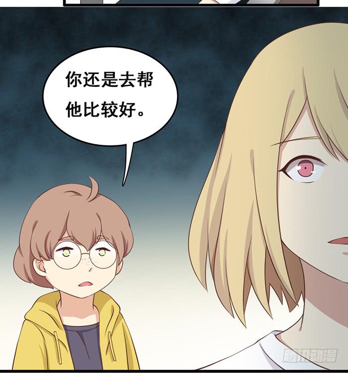 第101话(1/2)-第101话