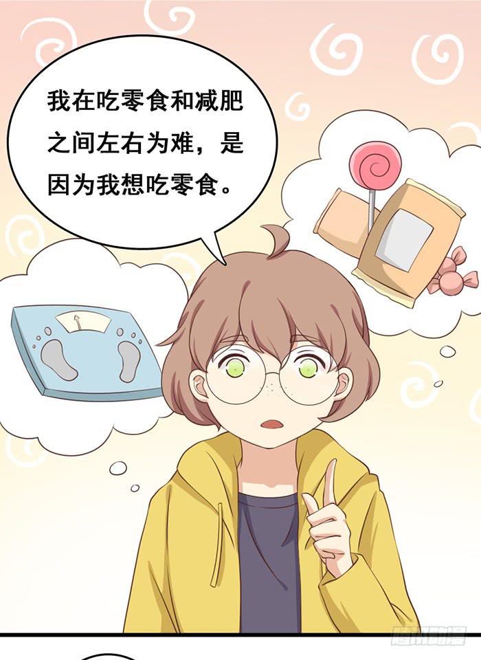 第101话(1/2)-第101话